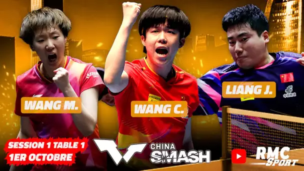 🏓 WTT Smash China - Avec WANG Chuqin, LIANG Jingkun... Session 1 - Table 1
