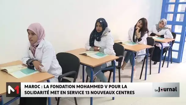 Maroc : la Fondation Mohammed V pour la solidarité met en services 13 nouveaux centres