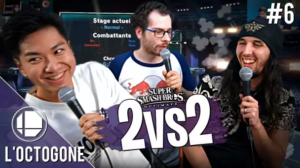 L'Octogone #6 - 2vs2 ! Qui sera le meilleur duo sur Super Smash Bros. Ultimate ?!