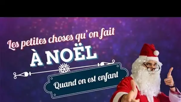 Top des petites choses qu'on a tous fait à Noël (quand on est enfant)