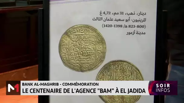Bank Al-Maghrib commémore le centenaire de son agence à El Jadida