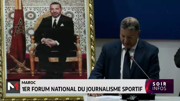 Maroc : 1er Forum national du journalisme sportif