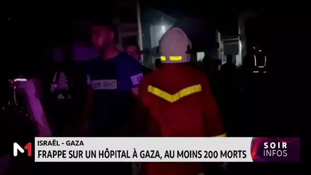 Frappe sur un hôpital de Gaza: au moins 200 morts