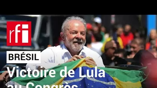 Brésil : avant d’être investi président, Lula obtient une victoire politique majeure au Congrès •RFI
