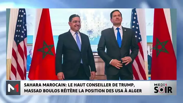 Sahara marocain : le haut conseiller de Trump, Massad Boulos, réitère la position des USA à Alger