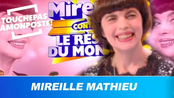 Mireille Mathieu contre le reste du monde