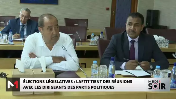 Elections législatives : Laftit tient des réunions avec les dirigeants des partis politiques