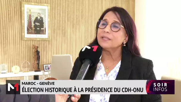Election du Maroc à la présidence CDH - ONU. Analyse Amina Bouayach