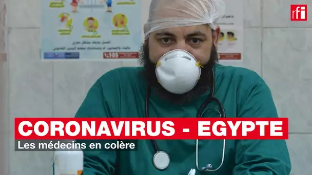 Egypte : les médecins en colère