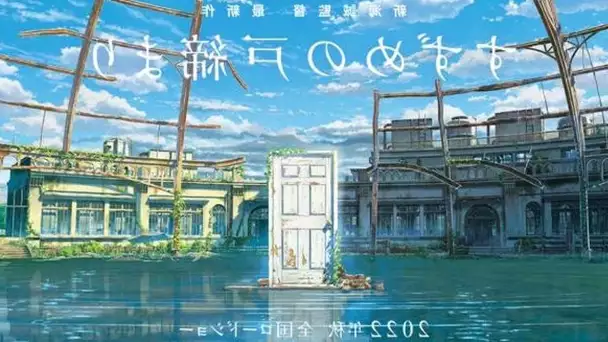 Makoto Shinkai bientôt de retour avec un nouveau film