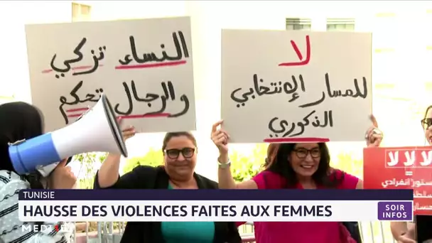 Tunisie: Hausse des violences faites au femmes