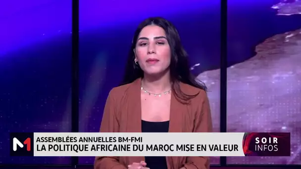 Assemblées annuelles BM-FMI: La politique africaine du Maroc mise en valeur