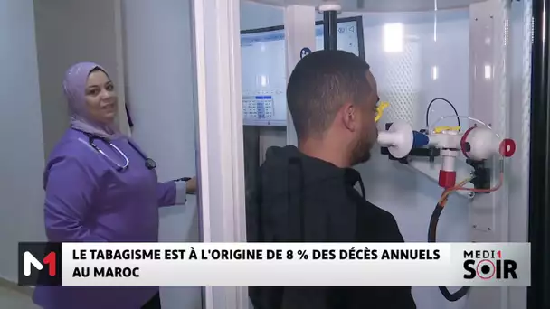 Le tabagisme à l´origine de 8% des décès annuels au Maroc