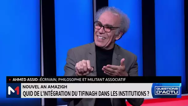 Amazigh : Quelle intégration du Tifinagh ?
