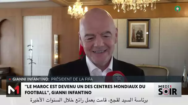 Infantino : Le Maroc est devenu un des centres mondiaux du football