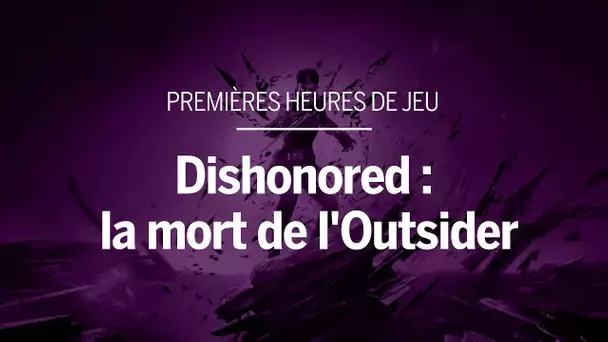 Dishonored - la mort de l'Outsider : les premières heures de jeu