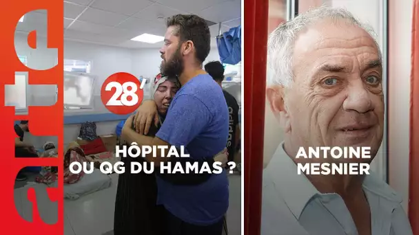 Antoine Mesnier / Al-Shifa : jusqu’où peut aller Israël pour traquer le Hamas ? - 28 Minutes - ARTE