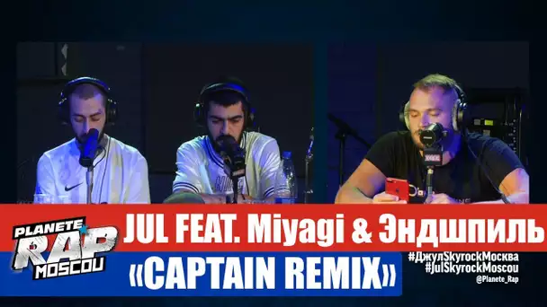 Jul Feat. Miyagi & Эндшпиль - Captain Remix de Marseille à Moscou [Part 7] #PlanèteRap