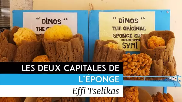 Les deux capitales de l&#039;éponge - Documentaire d&#039;Effi Tselikas (2006)