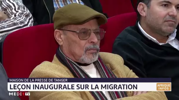 Maison de la presse de Tanger : Leçon inaugurale sur La migration