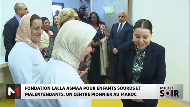 Fondation Lalla Asmaa pour enfants sourds et malentendants, un centre pionnier au Maroc