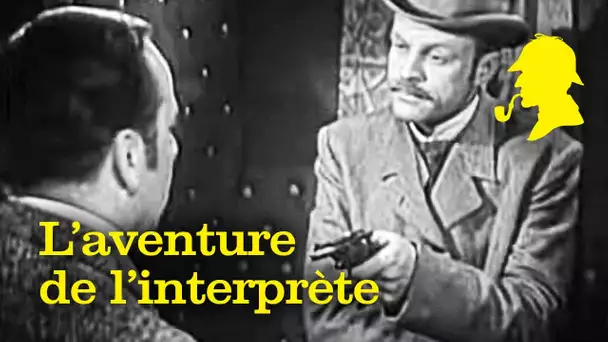 Sherlock Holmes - L’aventure de l'interprète
