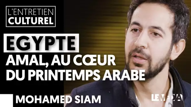 EGYPTE : AMAL, AU COEUR DU PRINTEMPS ARABE