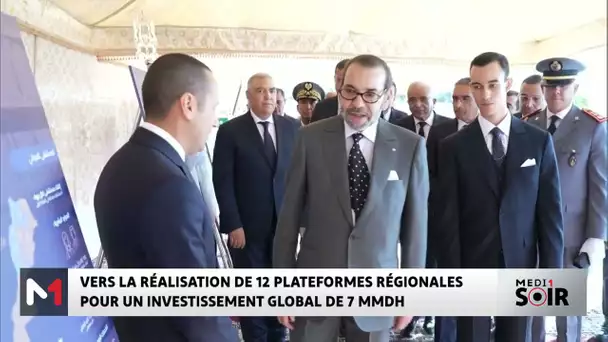 Rabat : SM le Roi lance la construction de la plateforme de réserves de première nécessité