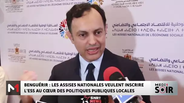 Benguérir : les assises nationales veulent inscrire l´ESS au cœur des politiques publiques locales