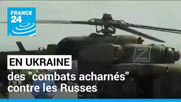 L'Ukraine mène des "combats acharnés" contre les Russes qui avancent dans l'est • FRANCE 24