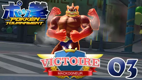 POKKEN TOURNAMENT Wii U Français #3 DavidLafargePokemon VS MissJirachi ! RAAAAAGE