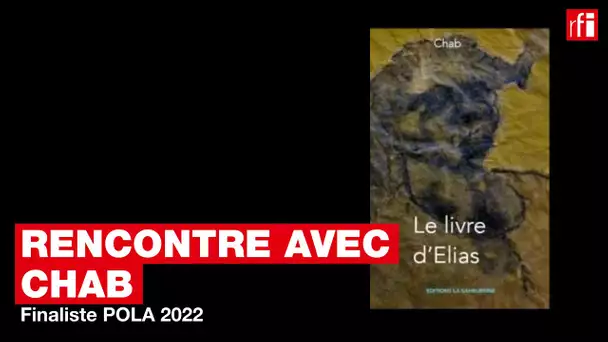 Mali - Chab, finaliste du prix POLA 2022 avec "Le Livre d'Elias" • RFI