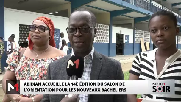 Abidjan accueille la 14ᵉ édition du Salon de l’orientation pour les nouveaux bacheliers