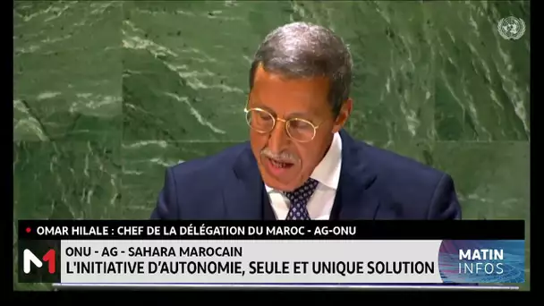 ONU - AG - Sahara marocain: l´initiative d’autonomie, "seule et unique" solution