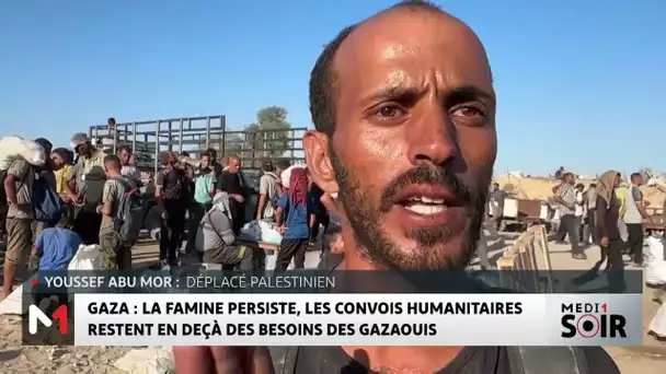 Gaza : la famine persiste, les convois humanitaires restent en deçà des besoins des Gazaouis