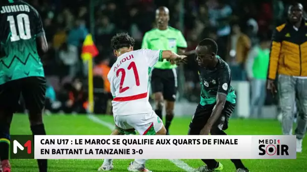CAN U17 : Le Maroc s’impose brillamment face à la Tanzanie (3-0) et file en quarts