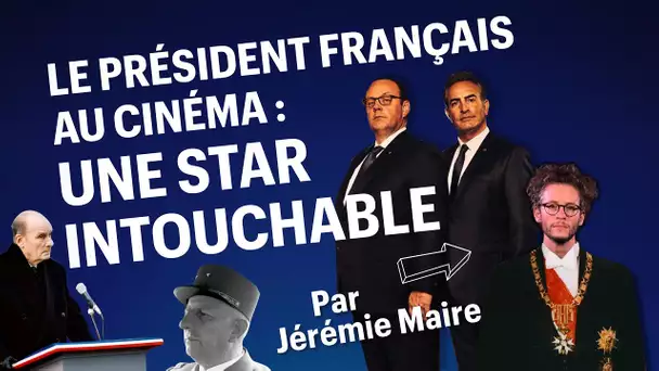Les présidents au cinéma, 2/2 : le président français, une star intouchable
