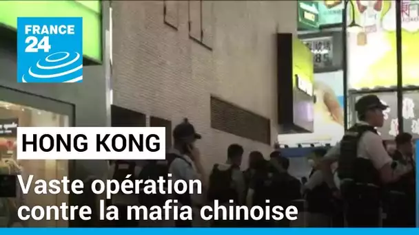 Hong Kong arrête 6 400 personnes dans une opération contre la mafia chinoise • FRANCE 24