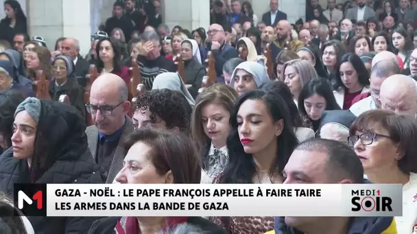 Noël : Le Pape François appelle à faire taire les armes dans la bande de Gaza
