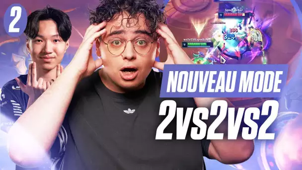 LE 2v2v2v2 EST LE MEILLEUR MODE DU MONDE AVEC WAO SUR LEAGUE OF LEGENDS part. 2