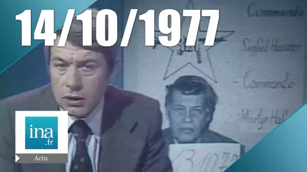 20h TF1 du 14 octobre 1977 - Détournement d'un boeing à Dubai | Archive INA