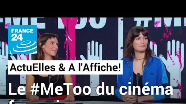 #MeToo dans le cinéma Français : enfin l'examen de conscience ? • FRANCE 24