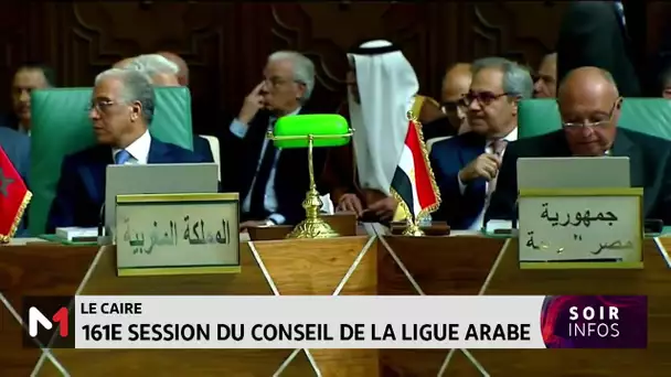 Le Caire : 161e session du conseil de la ligue arabe