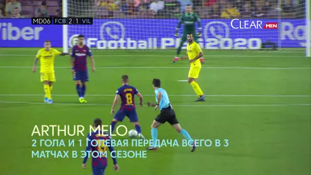 Чудо-гол Arthur и дубль Loren Morón — лучшее в матчах чемпионата Испании MD6