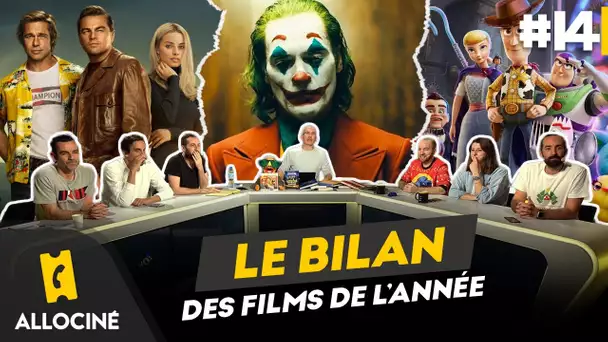 BILAN des meilleurs films de l'année | Allociné : l'Émission #14