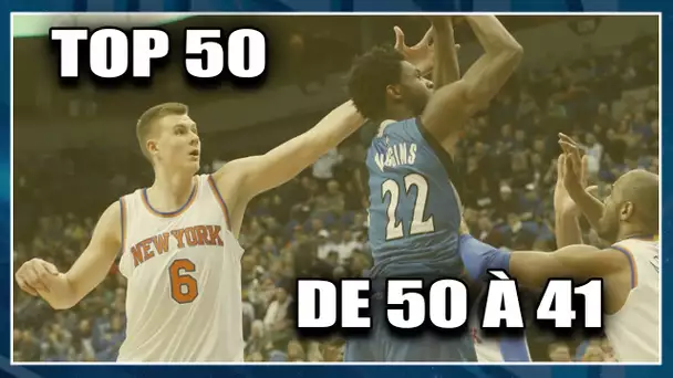 PORZINGIS / WIGGINS , ÇA DÉMARRE FORT ! TOP 50 JOUEURS NBA 2017 (50-41)