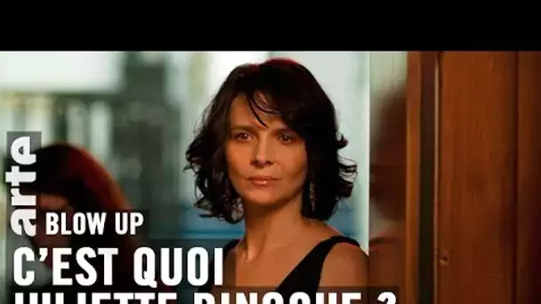 C’est quoi Juliette Binoche ? - Blow Up - ARTE