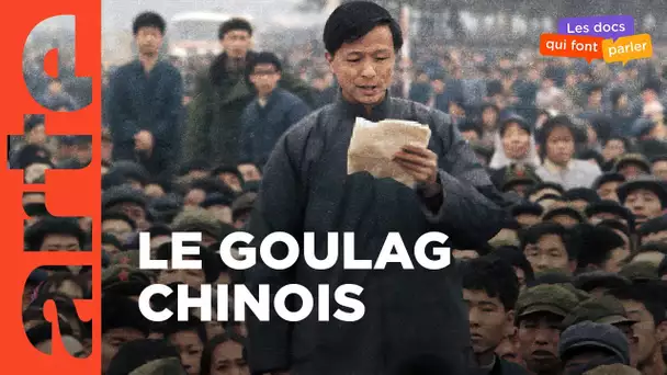 Laogai, le goulag chinois | Les camps, secret du pouvoir chinois (1/2) | ARTE
