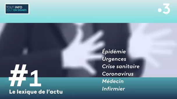 [Tout-Info/Tout en Signes] - coronavirus, épidémie, crise sanitaire, urgences, médecin, infirmier