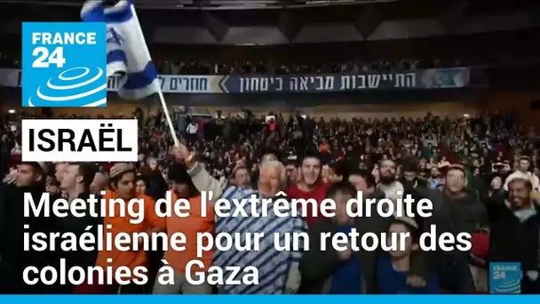 Des milliers d'Israéliens, dont des ministres, réclament des colonies à Gaza • FRANCE 24